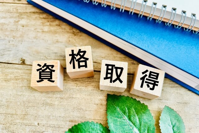 軽貨物ドライバー｜資格取得支援制度を利用する際の費用や手続きについて